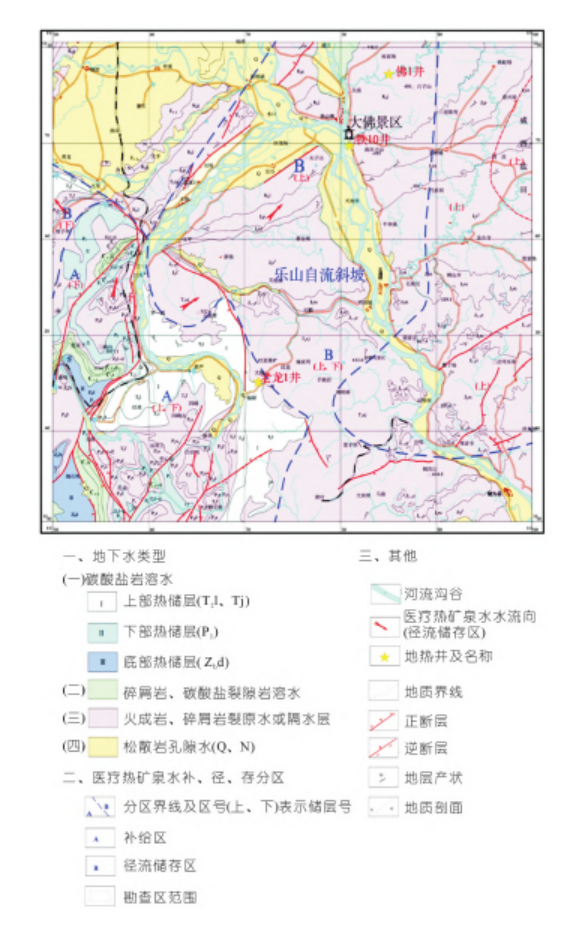 樂山大佛景區區域地熱資源開發遠景分析-地大熱能