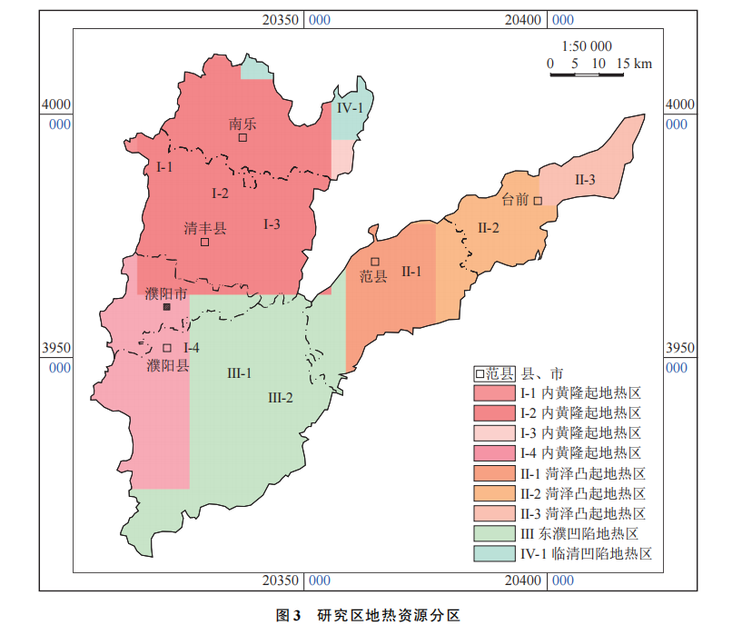 河南省濮陽市中深層地熱地質(zhì)特征、資源儲量及開發(fā)利用適宜性評價-地大熱能